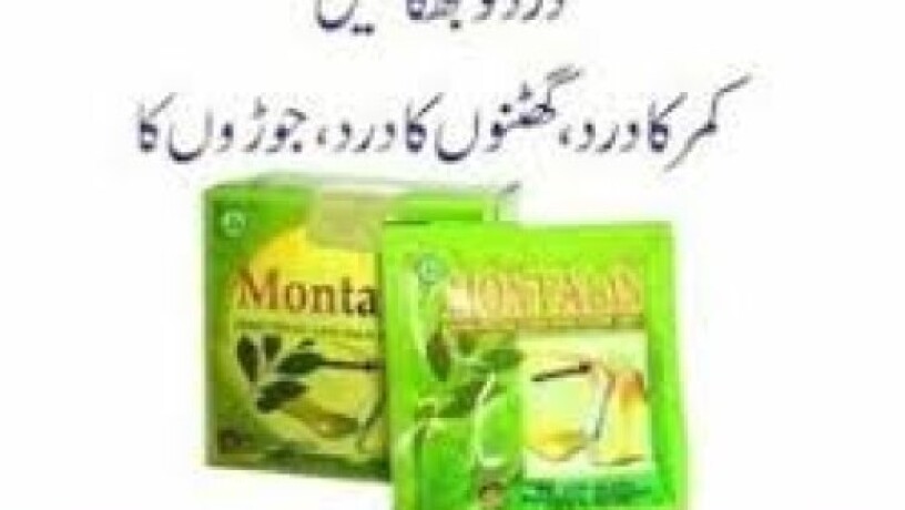 montalin-capsules-in-pakistan-0301-1329682-call-now-big-0