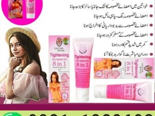 Vagina Tightening Cream in Pakistan   [ 0301-1329682 ] call now