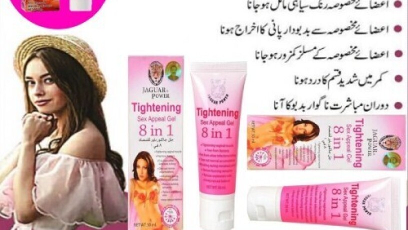 vagina-tightening-cream-in-pakistan-0301-1329682-call-now-big-0