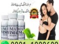 ultra-vimax-plus-price-in-pakistan-0301-1329682-call-now-small-0