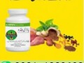 body-buildo-capsule-in-pakistan-0301-1329682-call-now-small-0