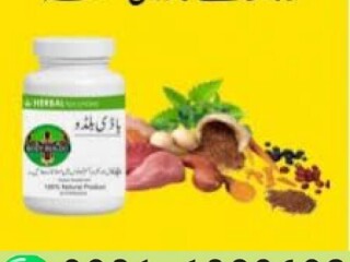 Body Buildo Capsule In Pakistan   [ 0301-1329682 ] call now