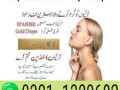 spanish-gold-fly-drops-in-pakistan-0301-1329682-call-now-small-0