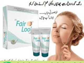 Fair Look Cream In Pakistan [ 0301-1329682 ] call now