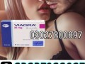 viagra-25mg-tablets-in-pakistan-03027800897-cash-on-delivery-small-0