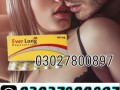 everlong-tablets-in-pakistan-03027800897-cash-on-delivery-small-0