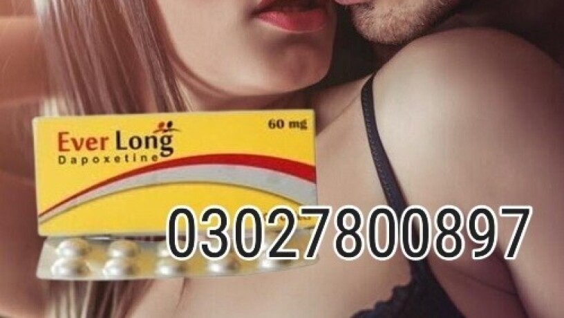 everlong-tablets-in-pakistan-03027800897-cash-on-delivery-big-0