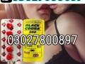 black-cobra-200-mg-tablet-in-pakistan-03027800897-cash-on-delivery-small-0