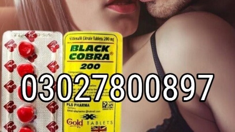 black-cobra-200-mg-tablet-in-pakistan-03027800897-cash-on-delivery-big-0