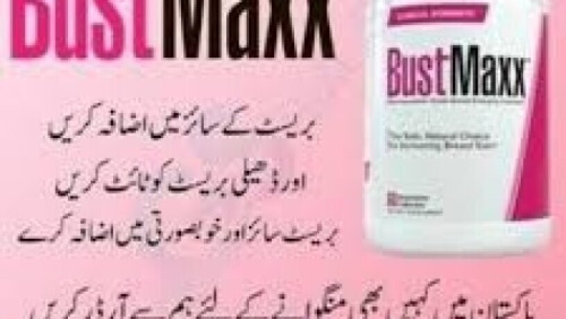 bustmaxx-pills-in-pakistan-03011329682call-now-big-0