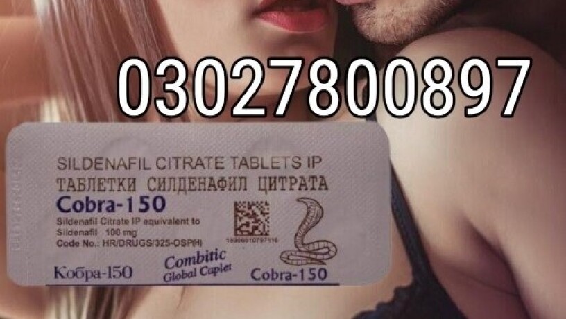 black-cobra-150mg-tablets-in-pakistan-03027800897-cash-on-delivery-big-0