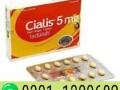 product-of-cialis-5mg-in-rawalpindi-03011329682call-now-small-0