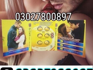 Cialis Pack of 6 Tablets In Faisalabad \ 0302\7800897 \ Cash on Delivery