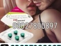 super-kamagra-tablets-in-pakistan-03027800897-cash-on-delivery-small-0