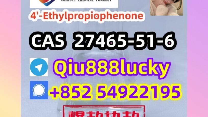 27465-51-6-4-ethylpropiophenone-big-0