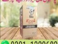 eros-delay-spray-in-pakistan-03011329682call-now-small-0