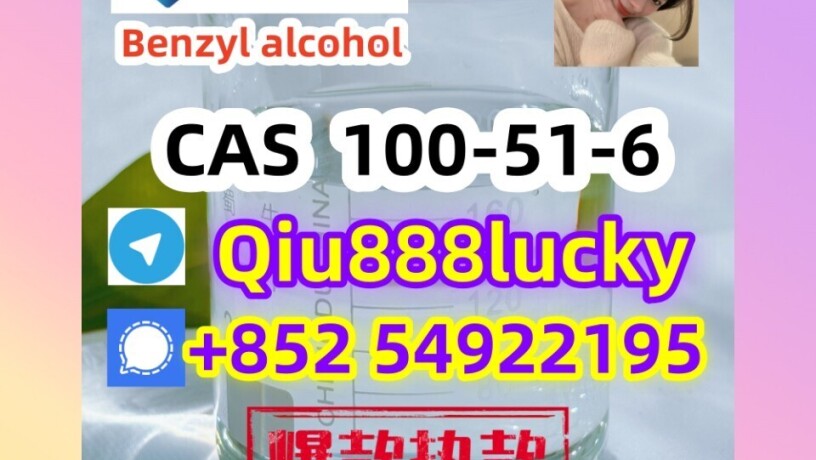 100-51-6-benzyl-alcohol-big-0