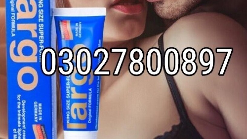 largo-cream-in-pakistan-03027800897-cash-on-delivery-big-0