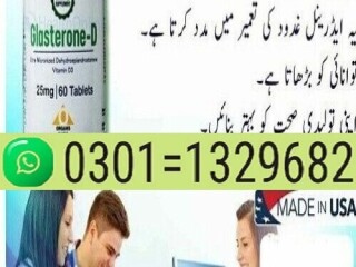 Glasterone D Tablet In Kotla Qasim Khan {03011329682}call now