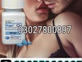 viagra-30-tablets-in-pakistan-03027800897-cash-on-delivery-small-0