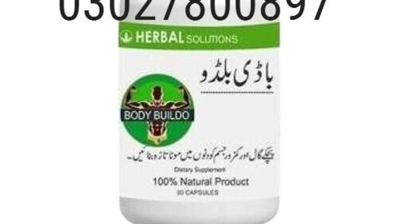 body-buildo-capsule-in-pakistan-03027800897-cash-on-delivery-big-0