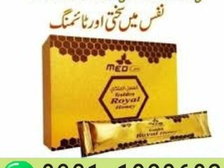 Golden Royal Honey in Gujranwala {03011329682}call now