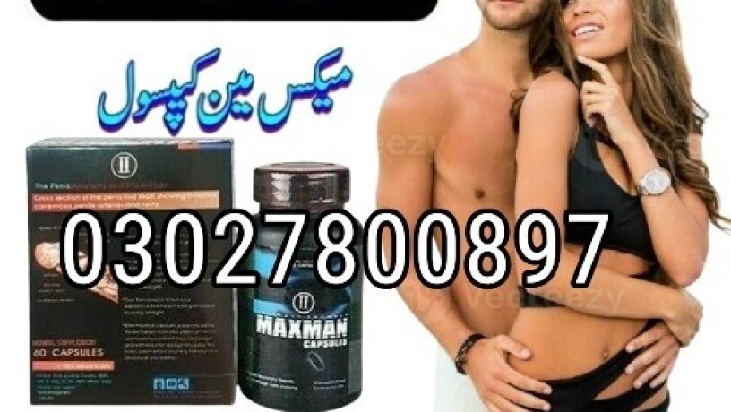 maxman-capsules-in-pakistan-03027800897-shop-now-big-0