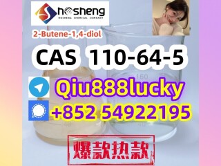 110-64-5  2-Butene-1,4-diol