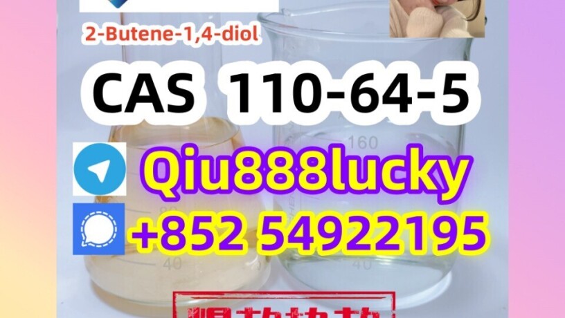 110-64-5-2-butene-14-diol-big-0