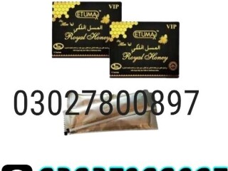 Etumax Royal Honey in Pakistan \ 0302\7800897 \ Cash on Delivery