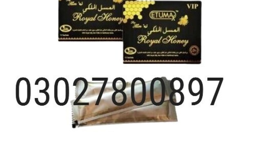 etumax-royal-honey-in-pakistan-03027800897-cash-on-delivery-big-0