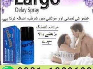 Largo Cream In Pakistan {03011329682}call now