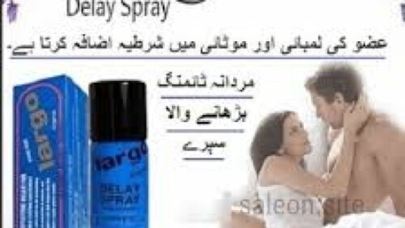 largo-cream-in-pakistan-03011329682call-now-big-0