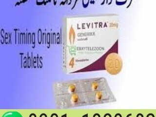 Levitra Tablets in Pakistan {03011329682}call now