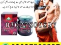 epimedium-macun-in-pakistan-03027800897-shop-now-small-0