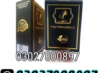 Artificial Hymen Pills in Karachi \ 0302\7800897 \ Cash on Delivery