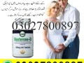 glasterone-d-tablet-in-lahore-03027800897-shop-now-small-0