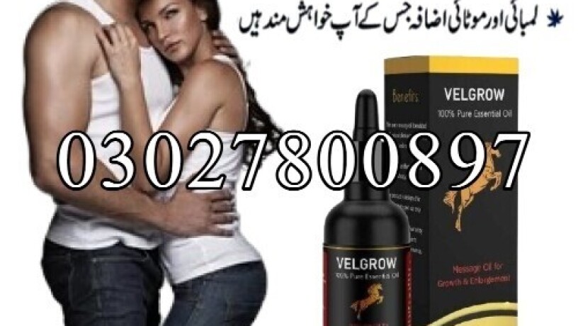 velgrow-oil-in-pakistan-03027800897-shop-now-big-0