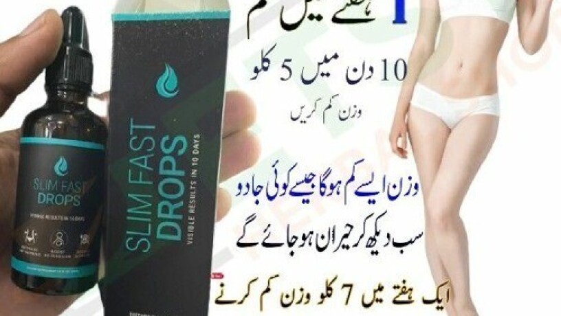 slim-fast-drops-in-pakistan-03011329682call-now-big-0