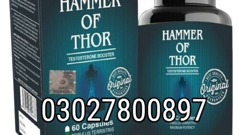 hammer-of-thor-in-faisalabad-03027800897-cash-on-delivery-big-0