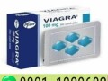 viagra-tablets-in-multan-03011329682call-now-small-0