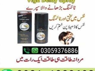 Viga Delay Spray in Hyderabad City {03011329682}call now