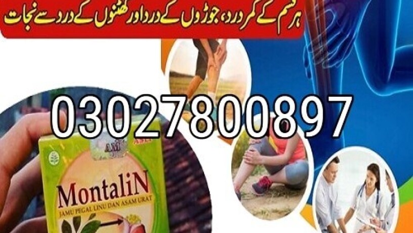 montalin-capsules-in-pakistan-03027800897-cash-on-delivery-big-0