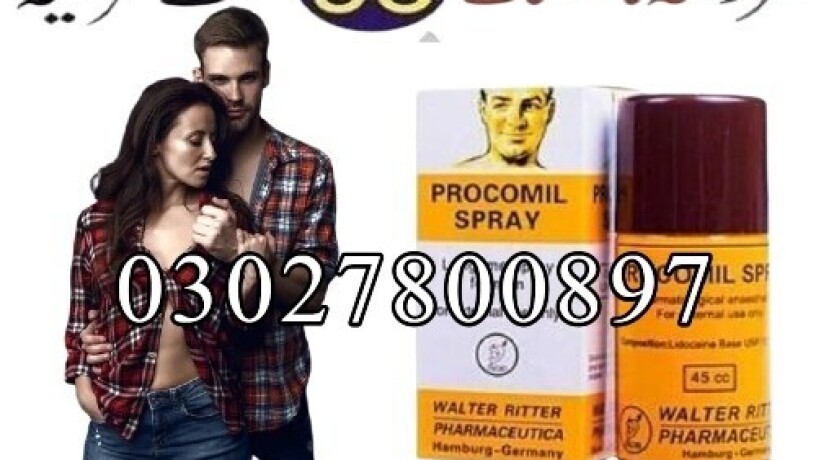 procomil-spray-in-pakistan-03027800897-shop-now-big-0