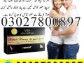 vip-vital-honey-in-karachi-03027800897-shop-now-small-0