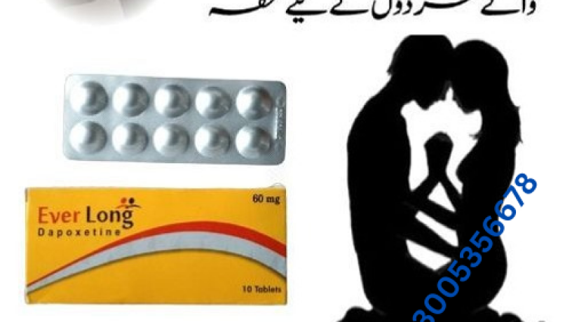 everlong-tablets-in-sialkot-03005356678-big-0