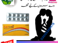 everlong-tablets-in-narowal-03005356678-small-0