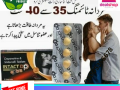 intact-dp-extra-tablets-in-kasur-03005356678-small-0