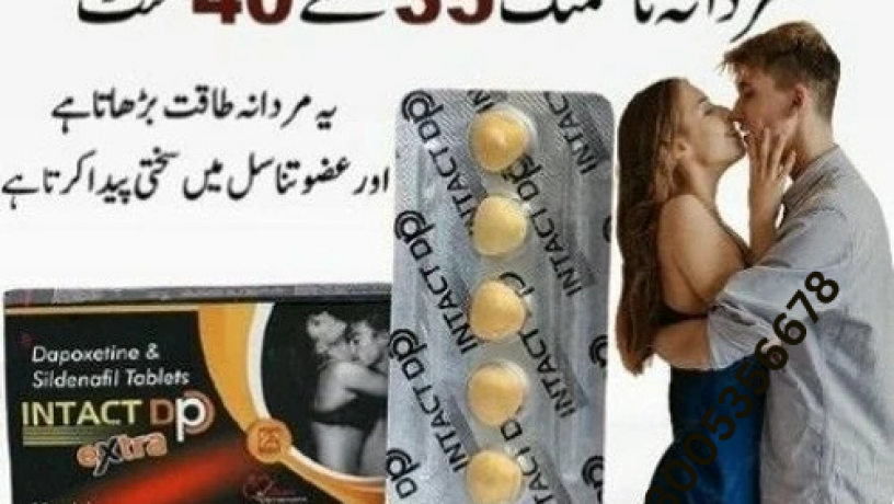 intact-dp-extra-tablets-in-kasur-03005356678-big-0